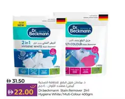 Lulu Hypermarket Dr. Beckmann Stain Remover 2 in 1 Hygiene White / Muti Colour offer