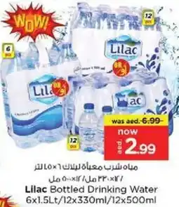 Nesto Lilac Bottled Drinking Water offer