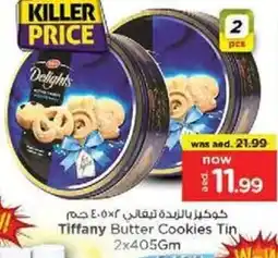 Nesto Tiffany Butter Cookies Tin offer