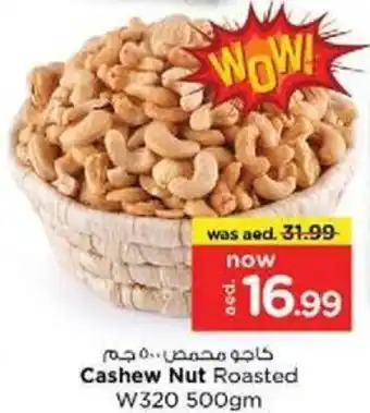Nesto Cashew Nut Roasted W320 offer
