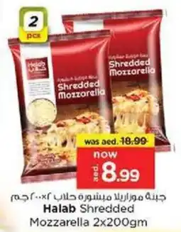 Nesto Halab Shredded Mozzarella offer