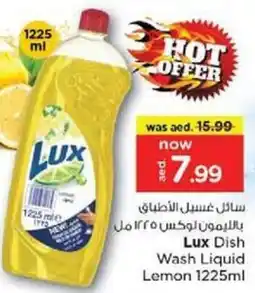 Nesto Lux Dish Wash Liquid Lemon offer