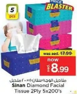 Nesto Sinan Diamond Facial Tissue offer