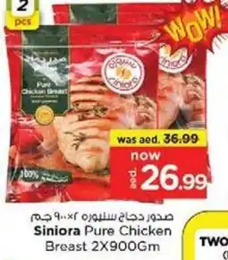 Nesto Siniora Pure Chicken Breast offer