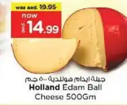 Nesto Holland Edam Ball Cheese offer