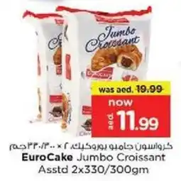 Nesto EuroCake Jumbo Croissant Asstd offer