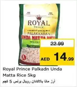 Nesto Royal Prince Palkadn Unda Matta Rice offer