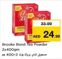 Nesto Brooke Bond Tea Powder offer