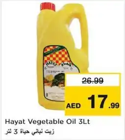 Nesto Hayat Vegetable Oil offer