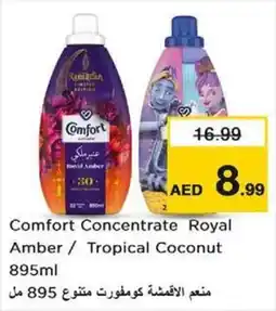 Nesto Comfort Concentrate Royal Amber / Tropical Coconut offer