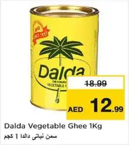 Nesto Dalda Vegetable Ghee offer