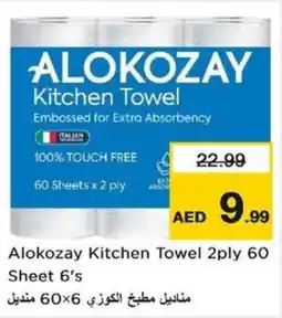 Nesto Alokozay Kitchen Towel offer