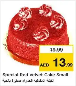 Nesto Special Red velvet Cake Small offer