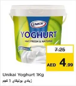 Nesto Unikai Yoghurt offer