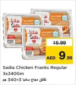 Nesto Sadia Chicken Franks Regular offer