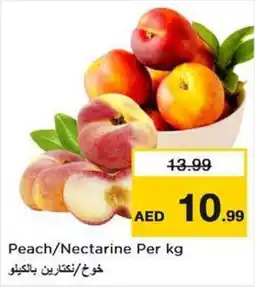 Nesto Peach / Nectarine offer