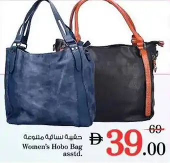 Nesto Women's Hobo Bag asstd. offer
