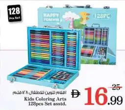Nesto Kids Coloring Arts Set asstd. offer