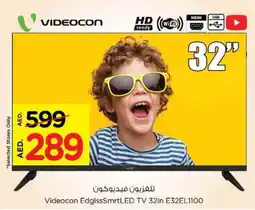 Nesto Videocon EdglssSmrtLED TV E32EL1100 offer