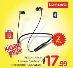 Nesto Lenovo Bluetooth Neckband HEO5/QEO3 offer