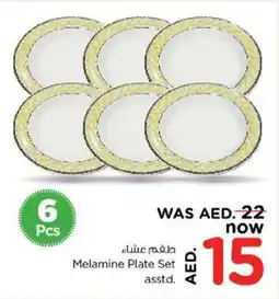 Nesto Melamine Plate Set asstd. offer