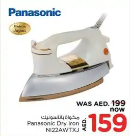 Nesto Panasonic Dry Iron NI22AWTXJ offer