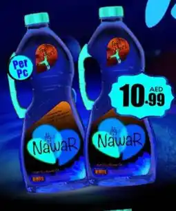 Amber Nawar Sunflower Oil offer