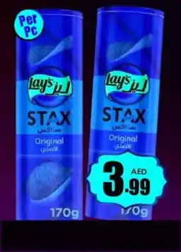 Amber Lays Stax Original offer