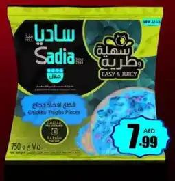 Amber Sadia Chicken Thighs Pieces offer