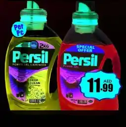 Amber Persil Power Gel offer