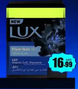 Amber Lux Soap offer