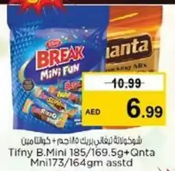 Nesto Tifny B.Mini +Qnta mini asstd offer