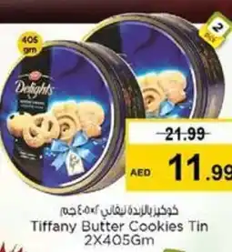 Nesto Tiffany Butter Cookies Tin offer