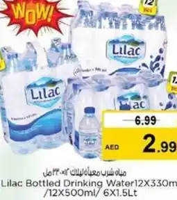Nesto Lilac Bottled Drinking water offer