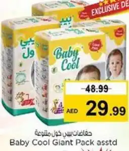 Nesto Baby Cool Giant Pack asstd offer