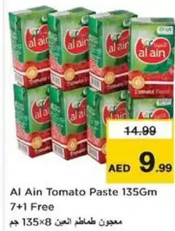 Nesto Al Ain Tomato Paste offer