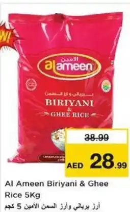 Nesto Al Ameen Biriyani & Ghee Rice offer