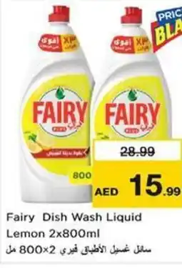Nesto Fairy Dish Wash Liquid Lemon offer
