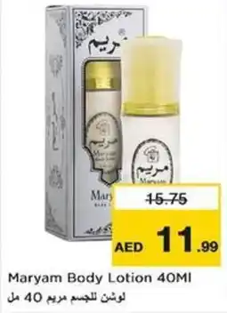 Nesto Maryam Body Lotion offer