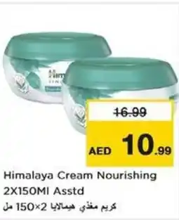 Nesto Himalaya Cream Nourishing offer