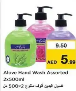 Nesto Alove Hand Wash Assorted offer