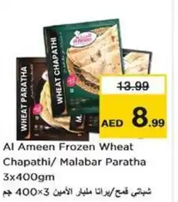 Nesto Al Ameen Frozen Wheat Chapathi/ Malabar Paratha offer