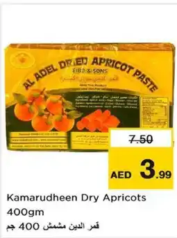 Nesto Kamarudheen Dry Apricots offer