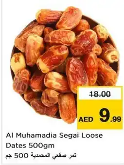 Nesto Al Muhamadia Segai Loose dates offer