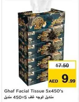 Nesto Ghaf Facial Tissue offer