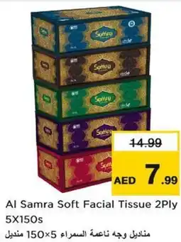 Nesto Al Samra Soft Facial Tissue offer