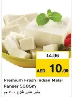 Nesto Premium Fresh Indian Malai Paneer offer