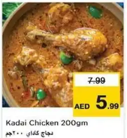Nesto Kadai Chicken offer