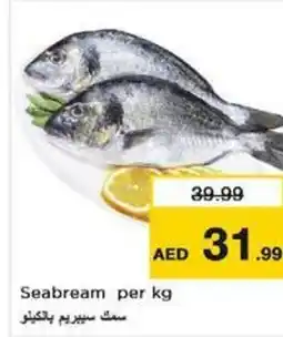Nesto Seabream offer