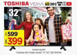 Nesto Toshiba HD Vidaa Smart TV 32" 32V35MW offer